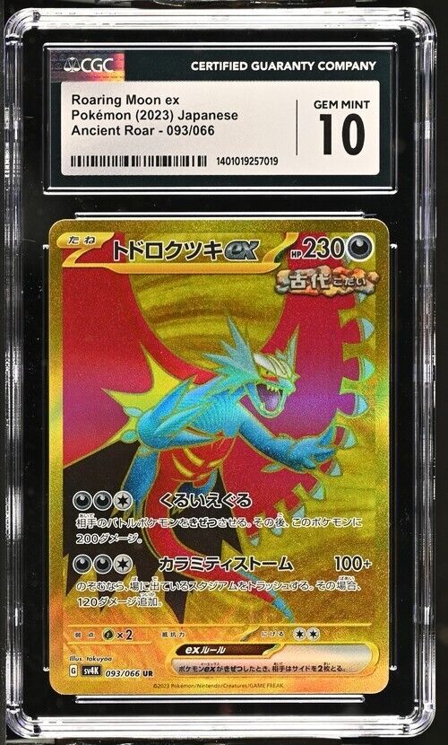 ROARING MOON ex 093/066 UR CGC 10 POKEMON CARD JAPANESE SV4K ANCIENT ROAR PSA