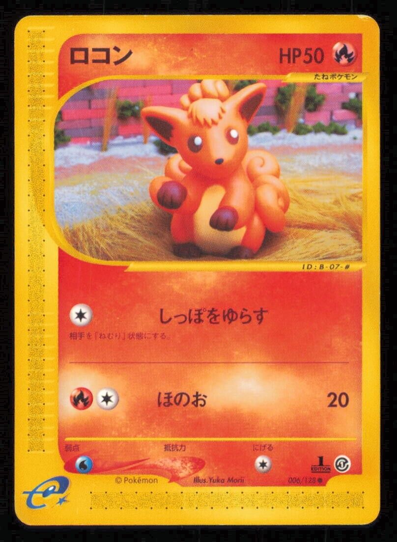 VULPIX 006/128 POKEMON CARD JAPANESE E SERIES 1 EXPEDITION COMMON PLAYED