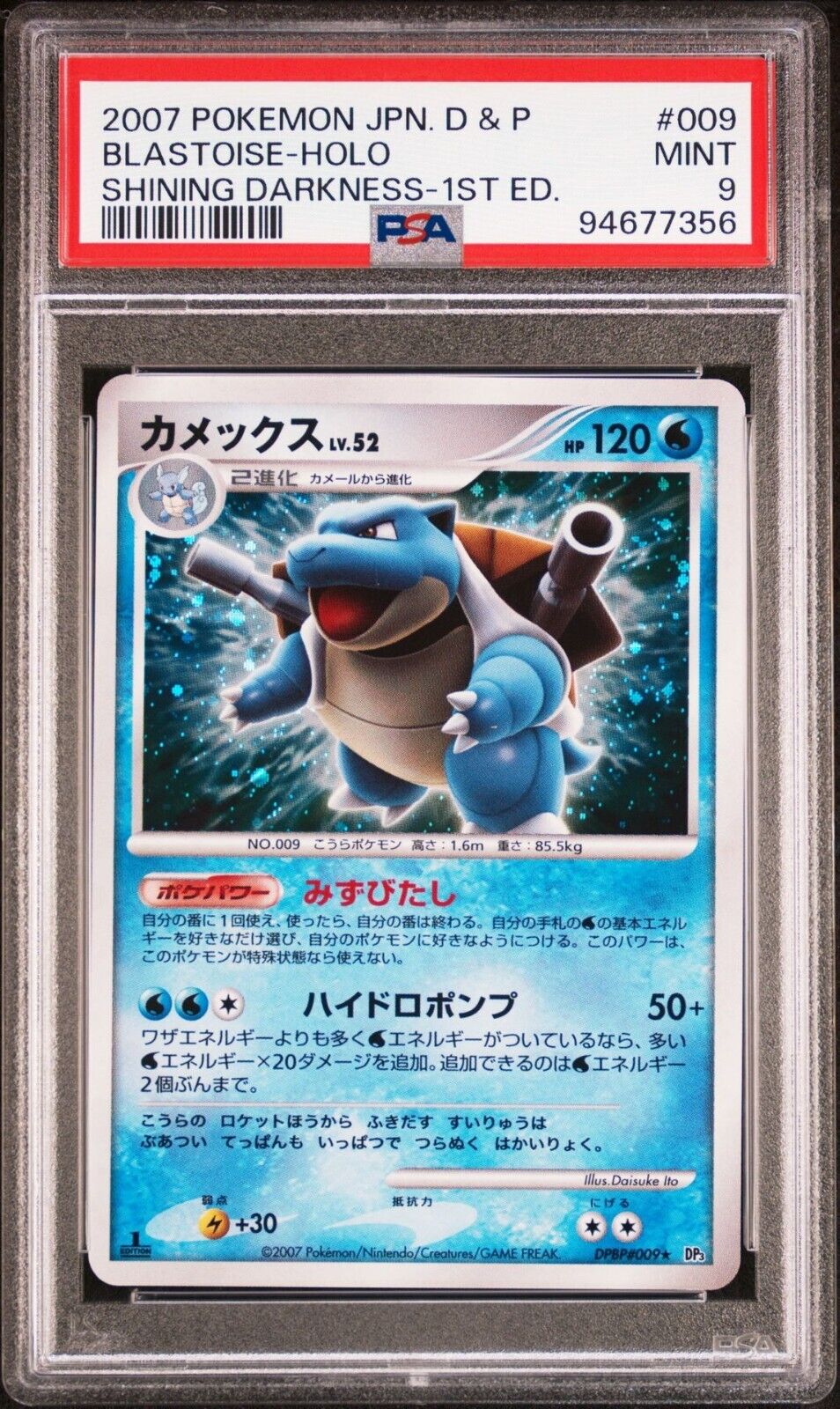 BLASTOISE DPBP#009 PSA 9 POKEMON CARD JAPANESE DP3 SHINING DARKNESS HOLO RARE