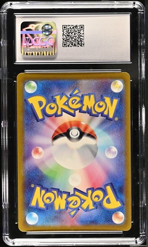 Lucario 226/172 SAR CGC 9.5 POKEMON JAPANESE S12a VSTAR UNIVERSE FULL ART PSA