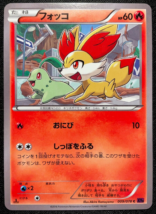 FENNEKIN 009/078 - POKEMON -  XY10 AWAKENING OF PSYCHIC KINGS JAPANESE QUANTITY