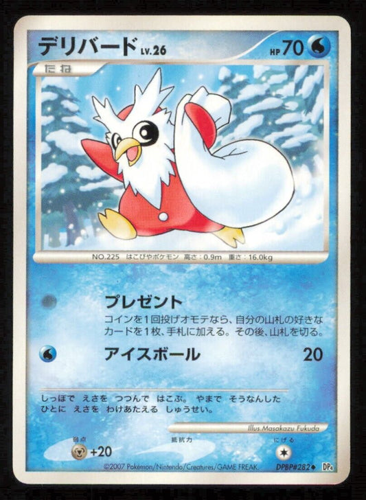 DELIBERD DPBP#282 POKEMON CARD JAPANESE DP4 MOONLIGHT PURSUIT UNCOMMON PLAYED