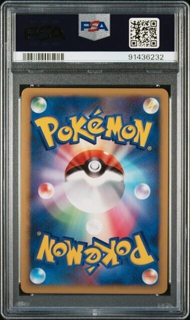 STRIKING BACK MEWTWO PSA 10 POKEMON CARD JAPANESE 10th MOVIE COMM PROMO HOLO