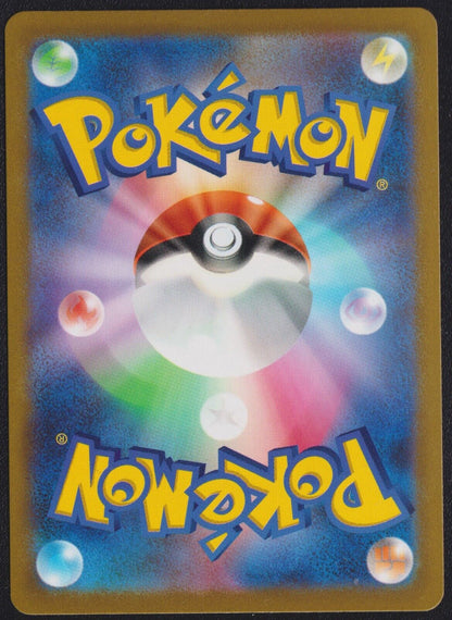 Heatran V 014/067 POKEMON CARD JAPANESE RR S10p SPACE JUGGLER HOLO - NM