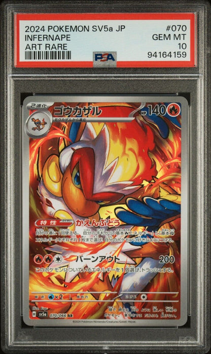 INFERNAPE 070/066 AR PSA 10 POKEMON CARD JAPANESE SV5a CRIMSON HAZE FULL ART