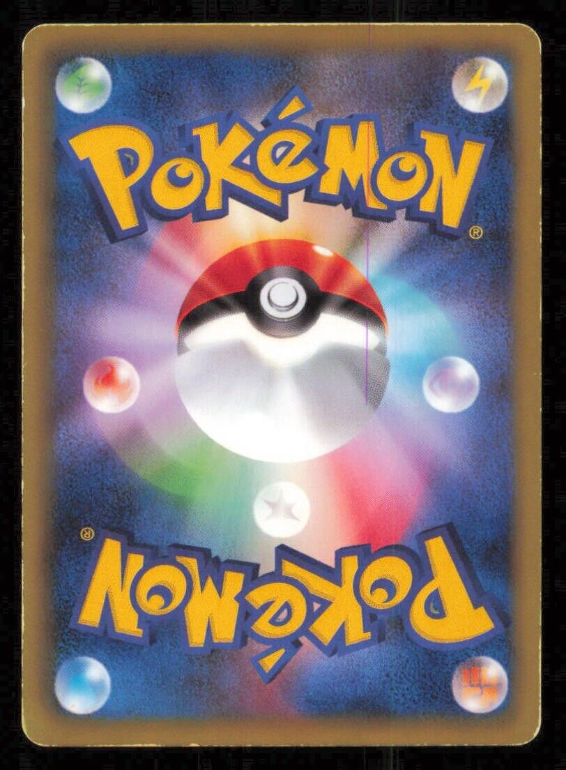 WHIRLIPEDE 022/037 POKEMON CARD JAPANESE BW HS OSHAWOTT SET HALF DECK DAMAGED