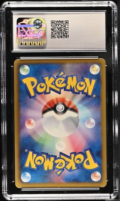 Blend Energy 015/015 GBR CGC 10 POP 1 POKEMON JAPANESE HYDREIGON HALF DECK PSA