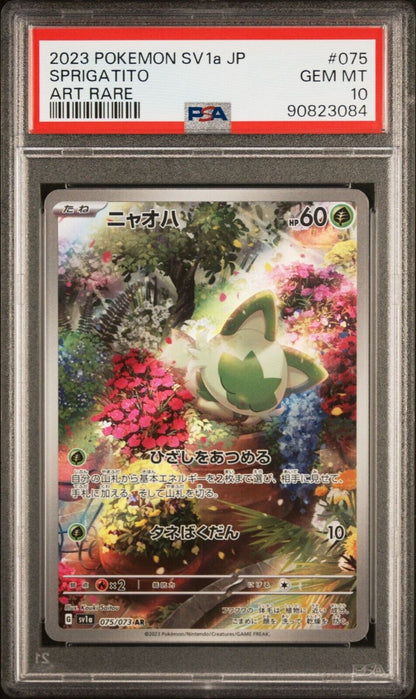 Sprigatito 075/073 AR PSA 10 POKEMON CARD JAPANESE SV1a TRIPLE BEAT FULL ART