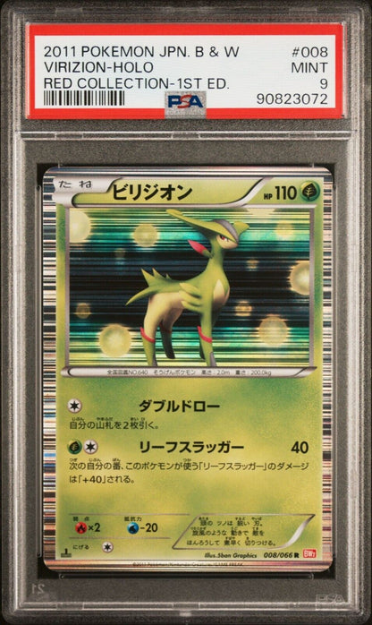 Virizion 008/066 R PSA 9 POKEMON CARD JAPANESE BW2 RED COLLECTION HOLO RARE