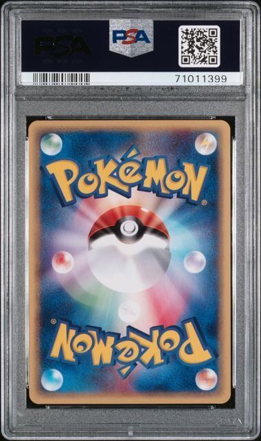 RATTATA PSA 10 026/128 POKEMON CARD JAPANESE E SERIES EXPEDITION COMMON 