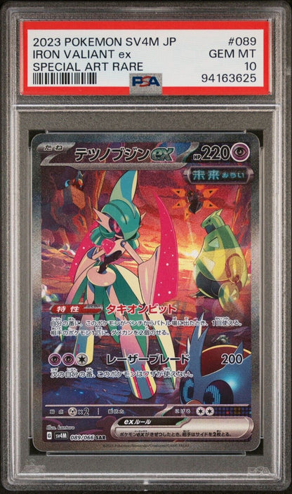 IRON VALIANT EX 089/066 PSA 10 SAR  POKEMON CARD JAPANESE SV4M FUTURE FLASH 
