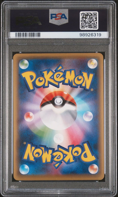 SPINARAK 004/131 PSA 10 POKEMON JAPANESE XY CP4 PREMIUM CHAMPIONS PACK REVERSE