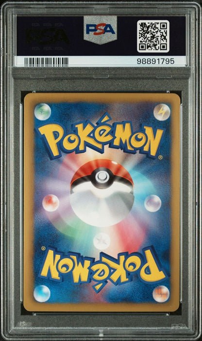 Piplup 006/020 PSA 8 POKEMON CARD JAPANESE BW SC SHINY COLLECTION HOLO UNCOMMON
