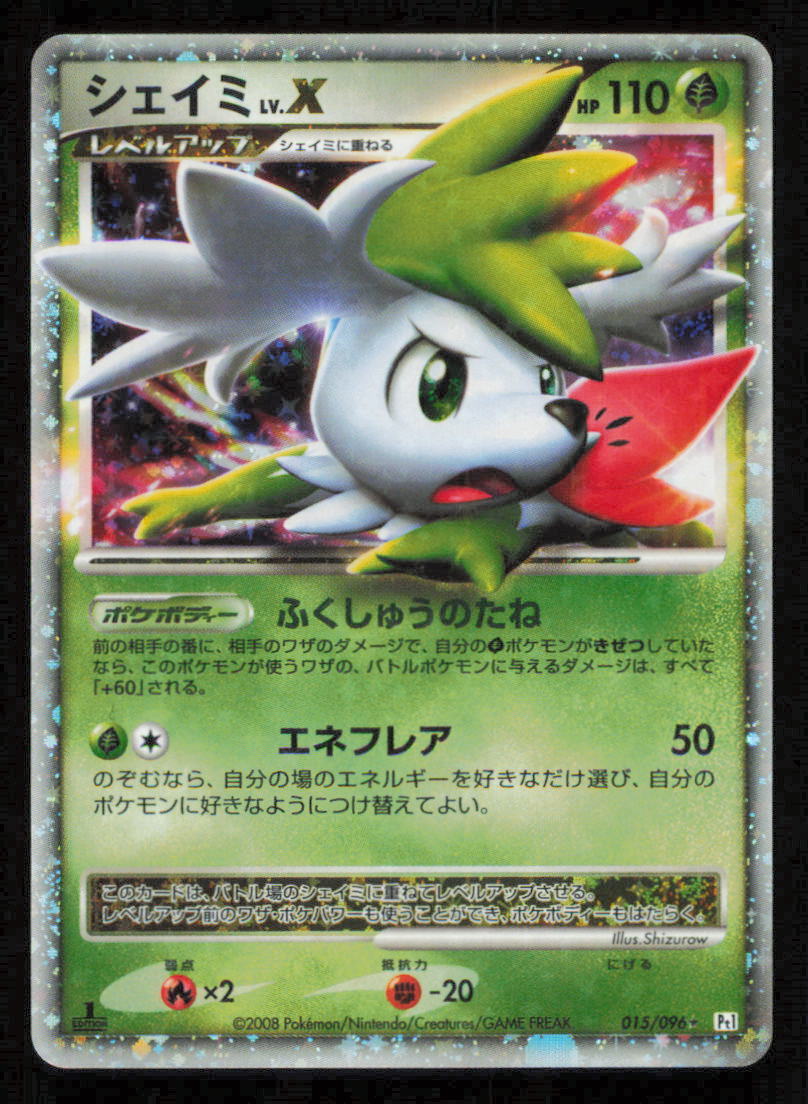 SHAYMIN LV.X 015/096 POKEMON CARD JAPANESE PT1 GALACTIC'S CONQUEST HOLO RARE