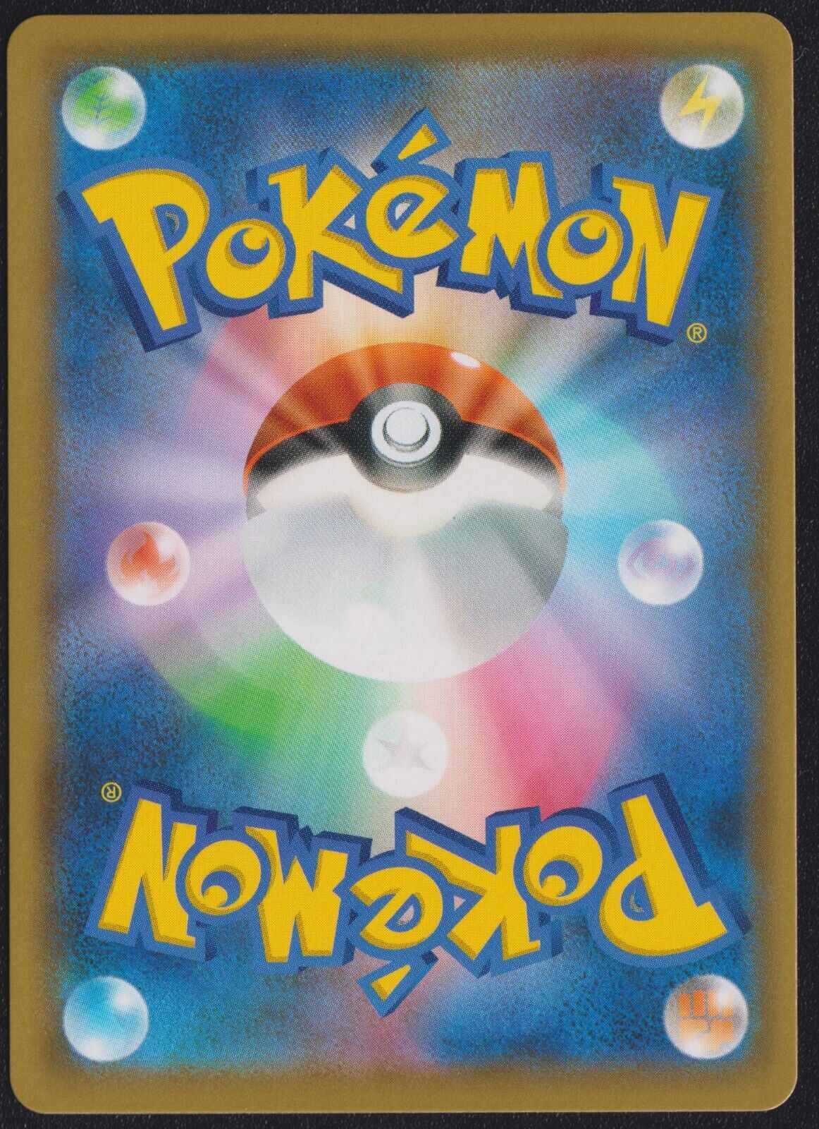 Toxtricity 314/190 SSR POKEMON CARD JAPANESE S4a SHINY STAR V FULL ART NM