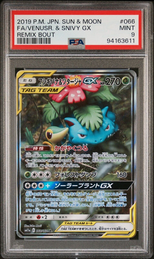 VENUSAUR & SNIVY GX 066/064 PSA 9 SR POKEMON CARD JAPANESE SM11a  REMIX BOUT 