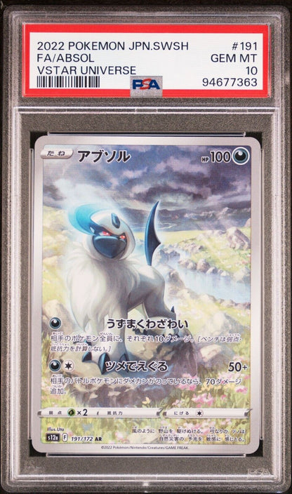 ABSOL 191/172 AR PSA 10 POKEMON CARD JAPANESE S12a VSTAR UNIVERSE FULL ART RARE