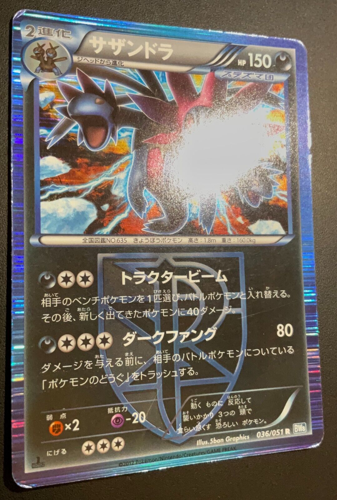 Hydreigon 036/051 - POKEMON CARD JAPANESE Thunder Knuckle BW8 HOLO RARE - PLAY