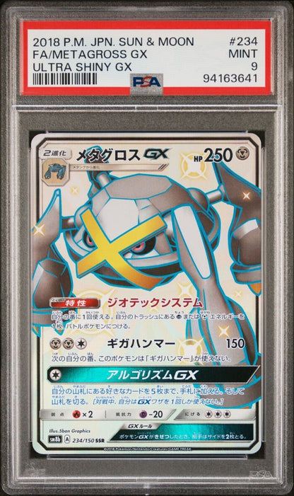 METAGROSS GX 234/150 PSA 9 POKEMON CARD JAPANESE SM8b ULTRA SHINY GX FULL ART