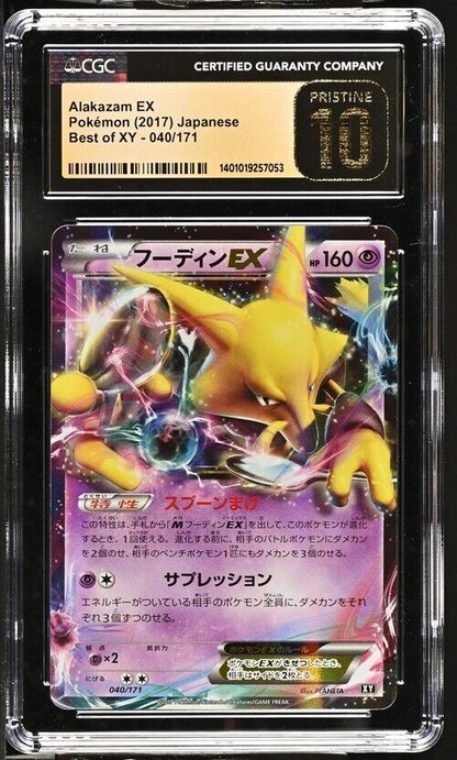 Alakazam EX 040/171 CGC PRISTINE 10 POKEMON JAPANESE THE BEST OF XY HOLO PSA/BGS