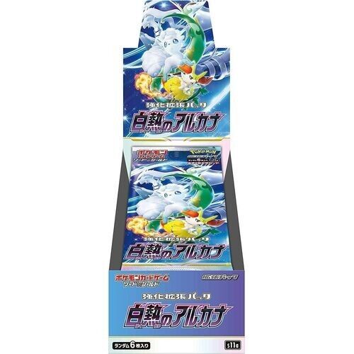 Incandescent Arcana Booster Box S11a POKEMON JAPANESE SWSH FACTORY SEALED SHRINK