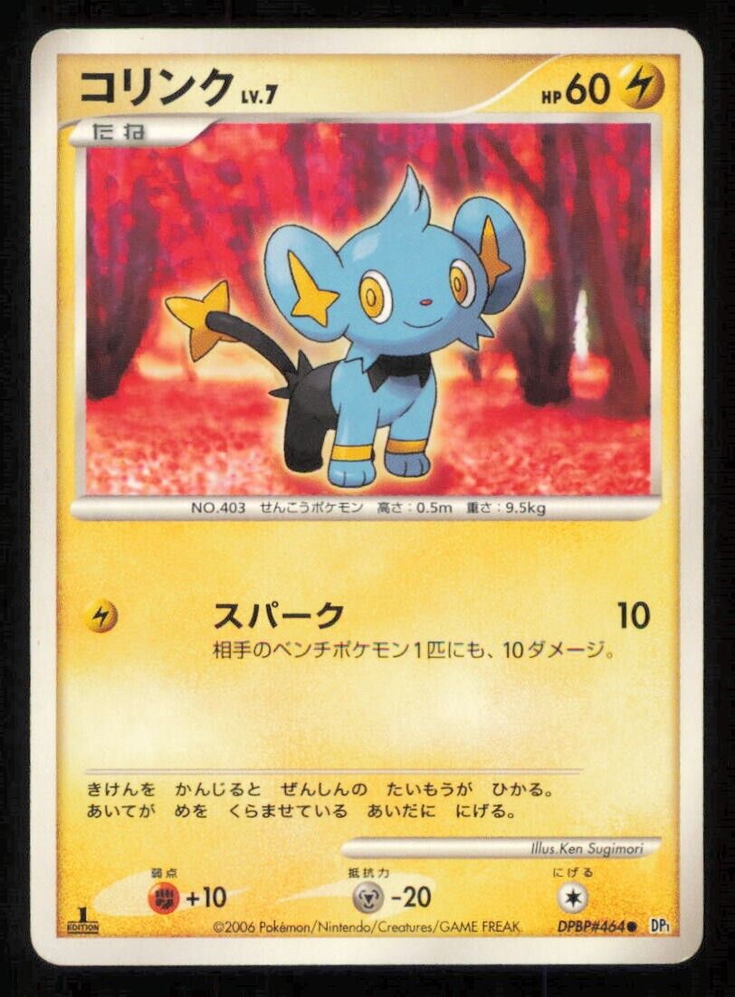 SHINX DPBP#464 POKEMON CARD JAPANESE DP1 SPACE TIME CREATION COMMON PLAYED