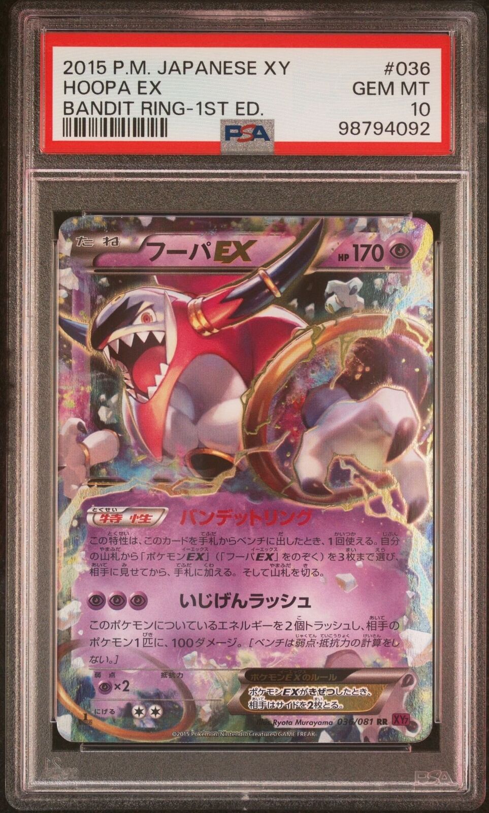 Hoopa EX 036/081 PSA 10 POKEMON CARD JAPANESE XY7 BANDIT RING HOLO RR