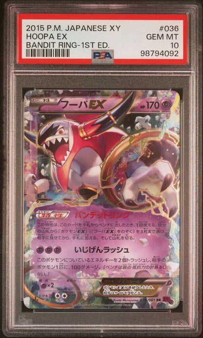 Hoopa EX 036/081 PSA 10 POKEMON CARD JAPANESE XY7 BANDIT RING HOLO RR