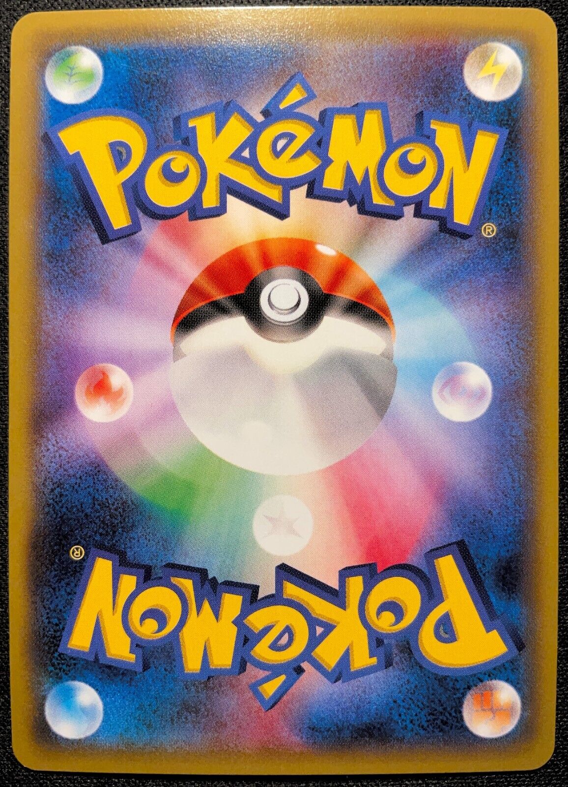 ENTEI 015/081 R POKEMON CARD JAPANESE XY7 BANDIT RING HOLO FULL ART LP