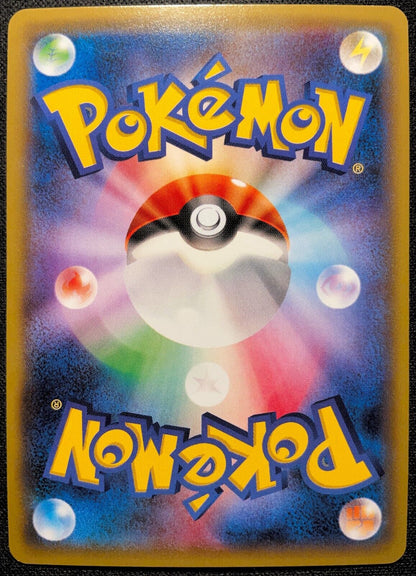ENTEI 015/081 R POKEMON CARD JAPANESE XY7 BANDIT RING HOLO FULL ART LP