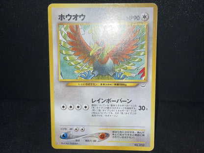 HO-OH #250 - NEO 3 PREMIUM FILE - JAPANESE POKEMON CARD - Played