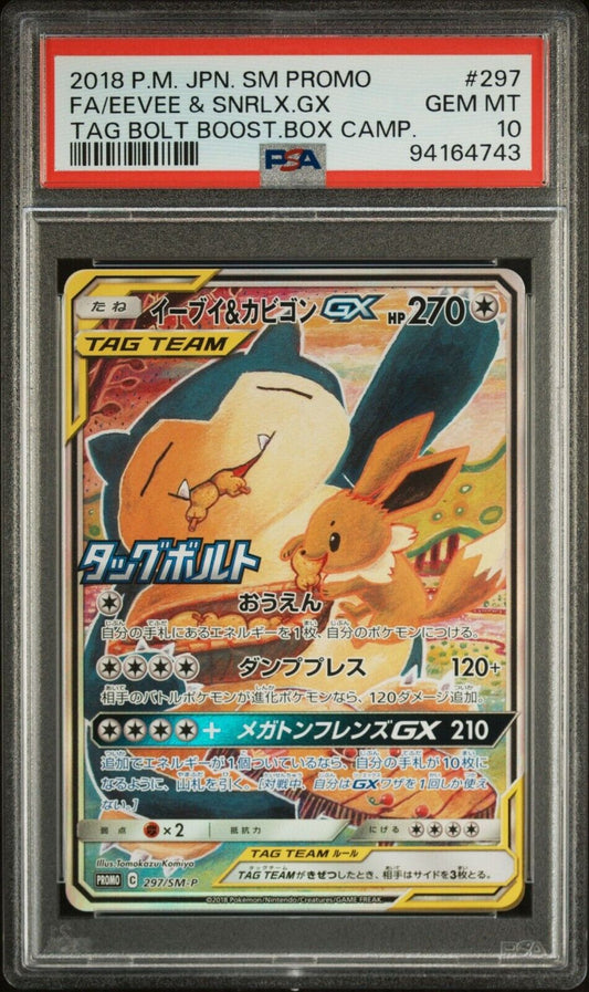 EEVEE & SNORLAX GX 297/SM-P PSA 10  POKEMON CARD JAPANESE TAG BOLT PROMO ALT ART