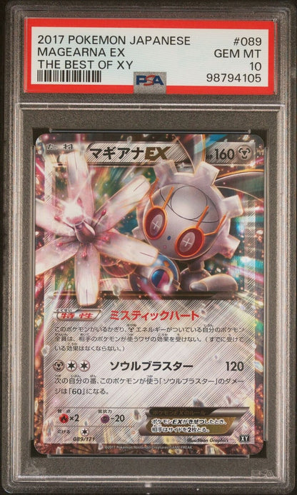 Magearna EX 089/171 PSA 10 POKEMON CARD JAPANESE THE BEST OF XY HOLO ULTRA RARE 