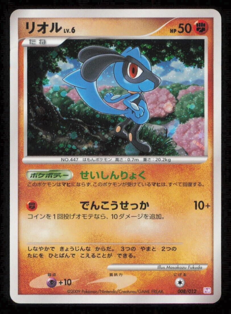 RIOLU 008/012 POKEMON CARD JAPANESE PtM MEWTWO LV.X DECK HOLO PLAYED