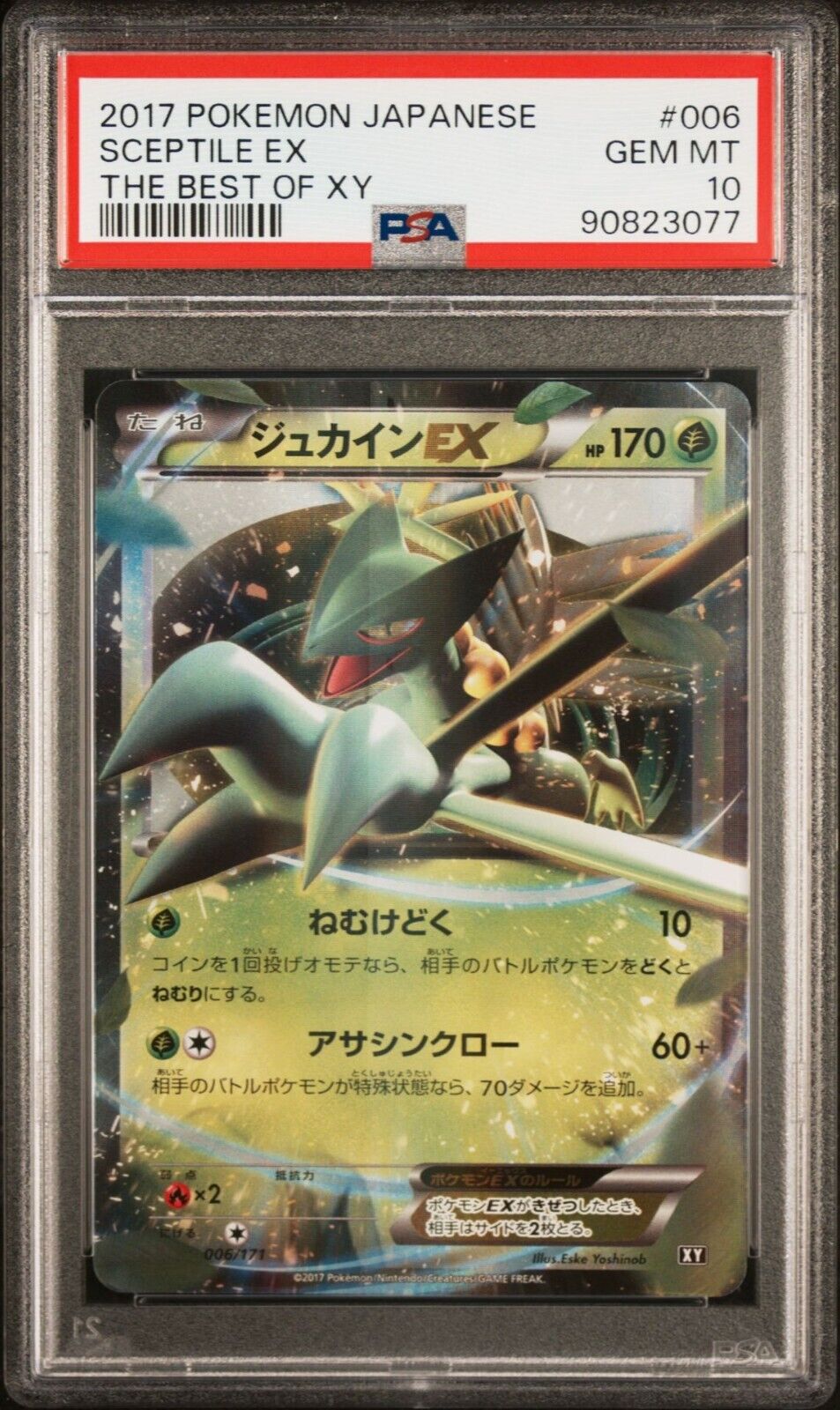 SCEPTILE EX 006/171 PSA 10 POKEMON CARD JAPANESE THE BEST OF XY HOLO ULTRA  RARE