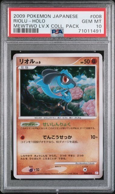 Riolu 008/012 PSA 10 POKEMON CARD JAPANESE PtM MEWTWO COLL PACK HOLO