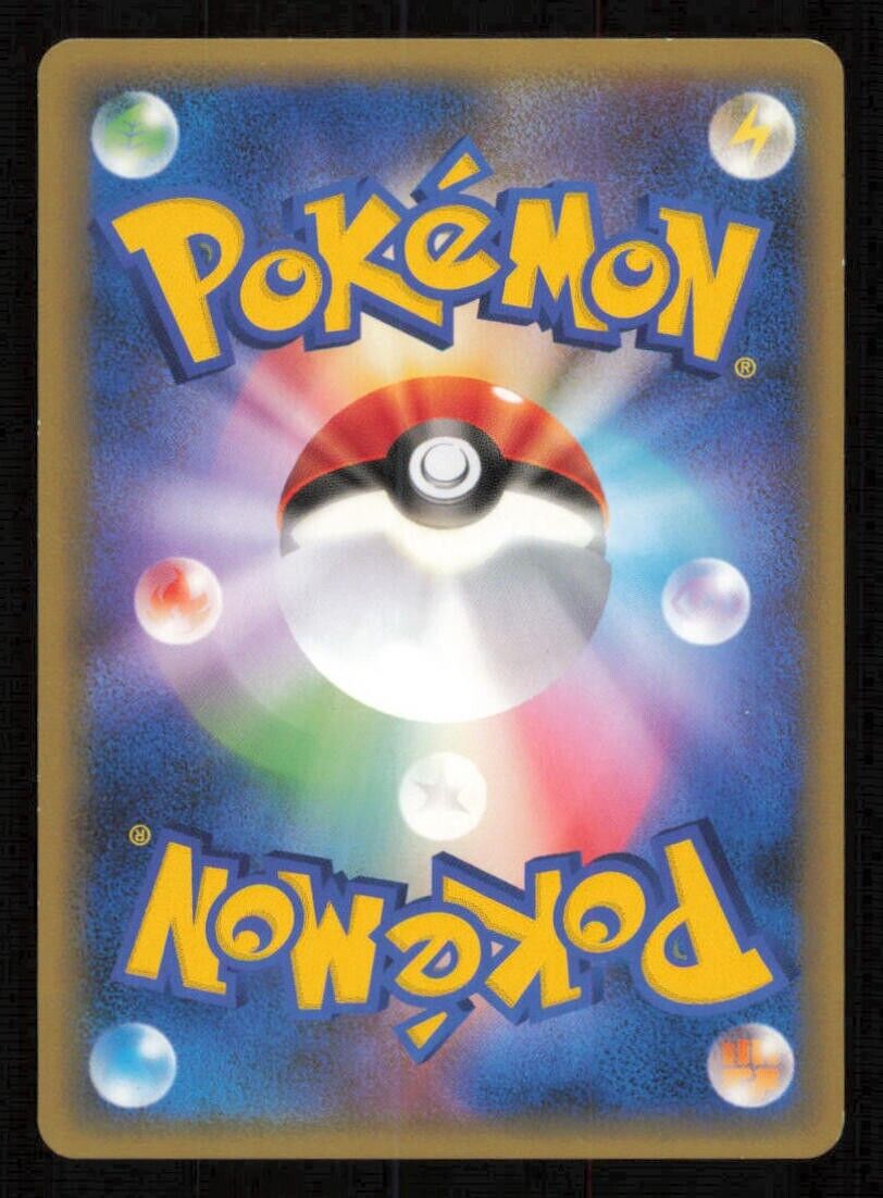 GLOOM 002/080 POKEMON CARD JAPANESE L2  REVIVING LEGENDS UNCOMMON LP