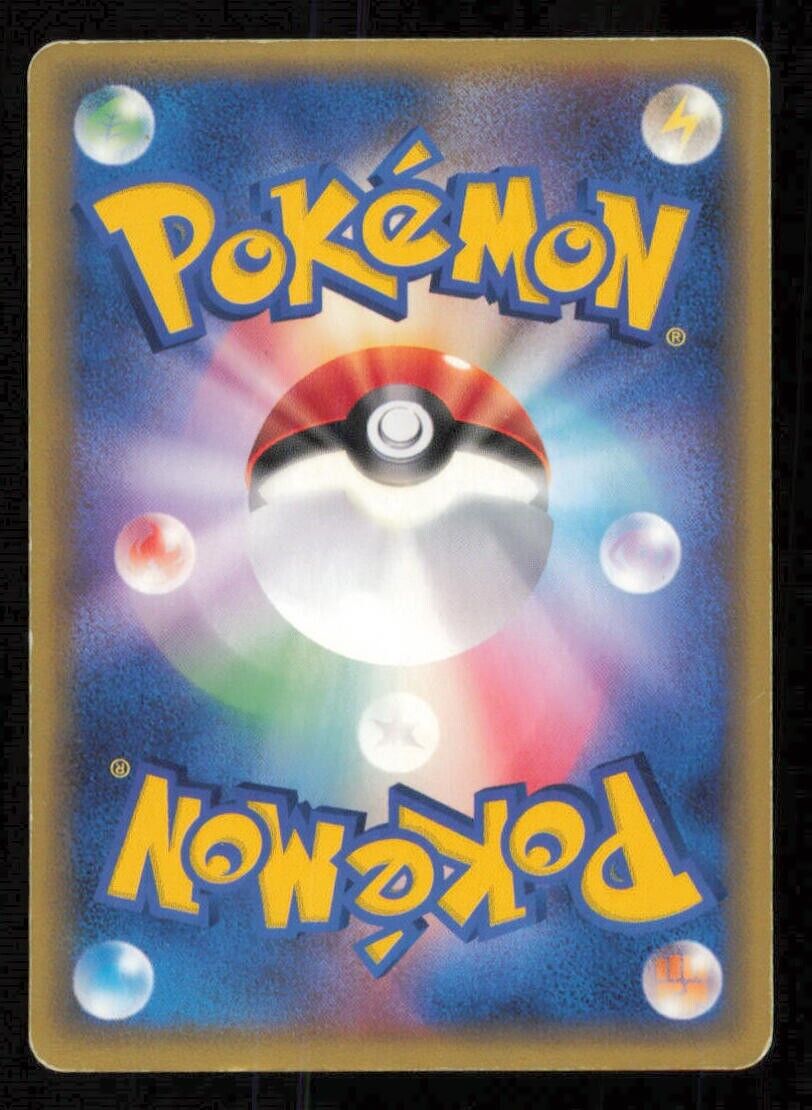 MUDKIP 021/075 POKEMON CARD JAPANESE PCG MIRACLE CRYSTAL COMMON PLAYED