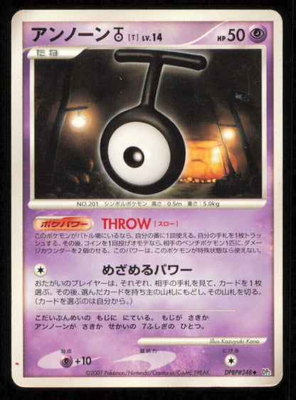 UNOWN T DPBP#248 POKEMON CARD JAPANESE DP2 SECRET OF THE LAKES UNCOMMON DAMAGED