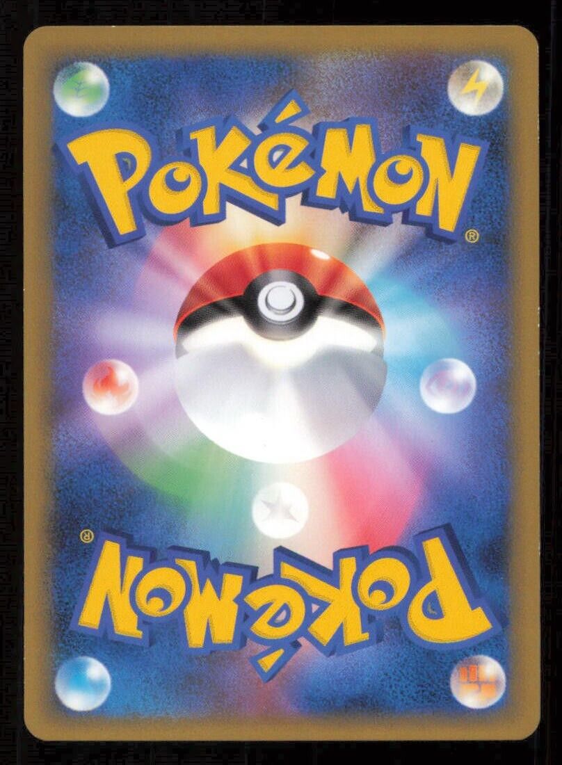 PHANPY 044/070 POKEMON CARD JAPANESE L1 HEARTGOLD COCARD JAPANESE COMMON LP