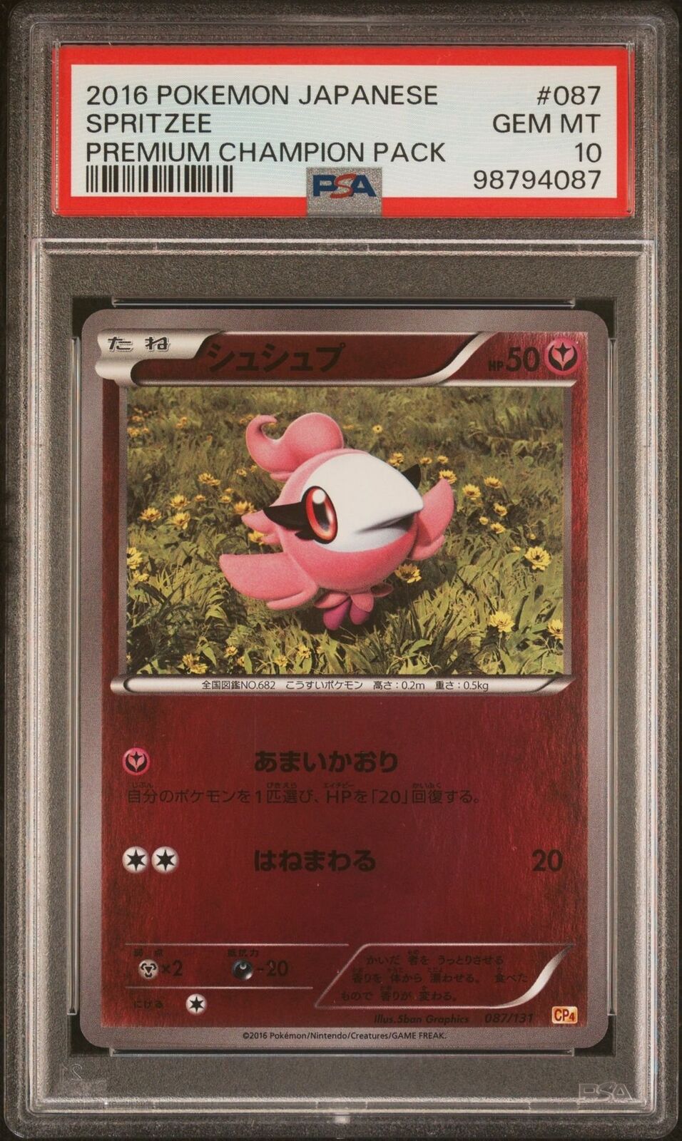 SPRITZEE 087/131 PSA 10 POKEMON CARD JAPANESE XY CP4 CHAMPION PACK REVERSE HOLO