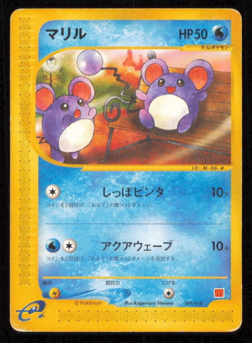 MARILL 009/018 POKEMON CARD JAPANESE E SERIES MCDONALD'S PROMO DAMAGED 