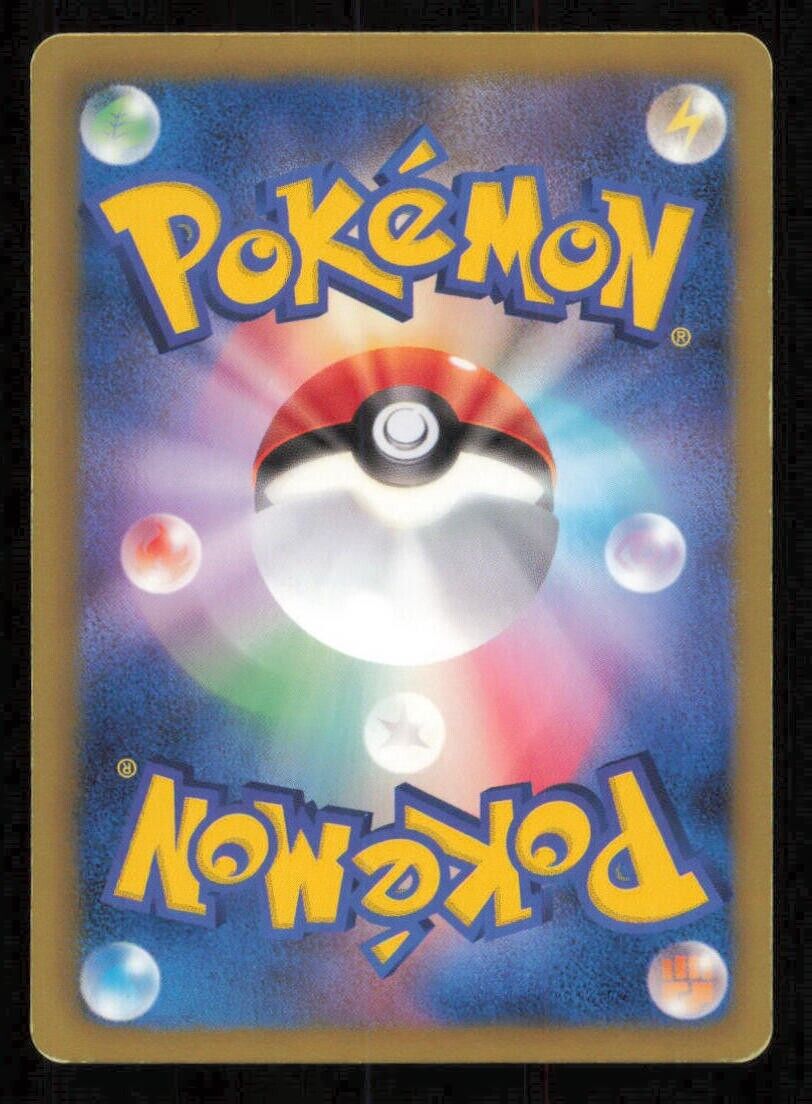SEWADDLE 006/052 C POKEMON CARD JAPANESE BW3 PSYCHO DRIVE COMMON  DAMAGED