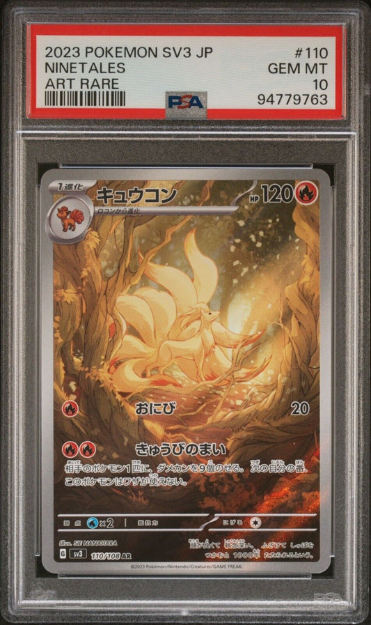 NINETALES 110/108 AR PSA 10 POKEMON CARD JAPANESE SV3 RULER OF THE BLACK FLAME