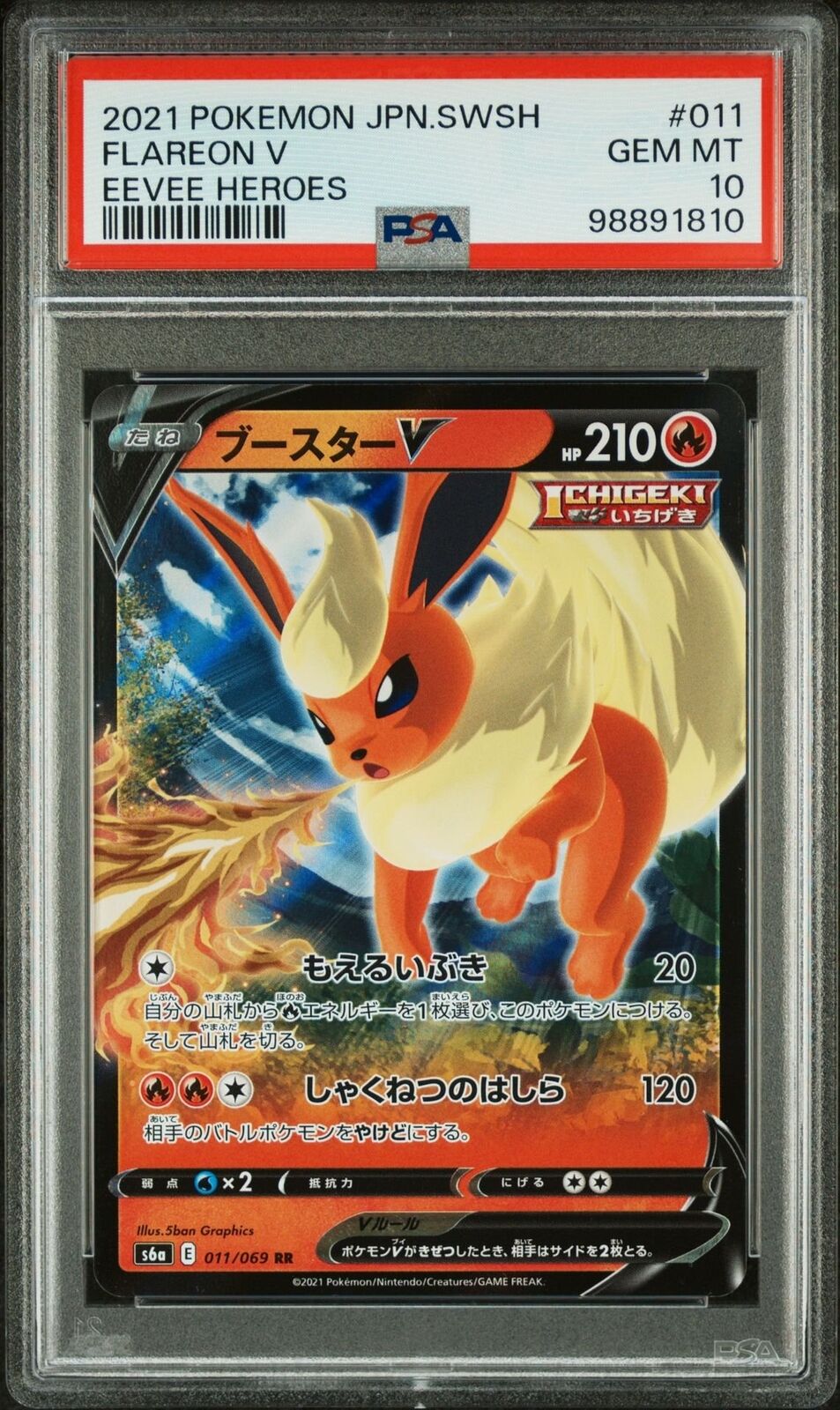 Flareon V 011/069 PSA 10 POKEMON CARD JAPANESE S6a EEVEE HEROES HOLO RR RARE