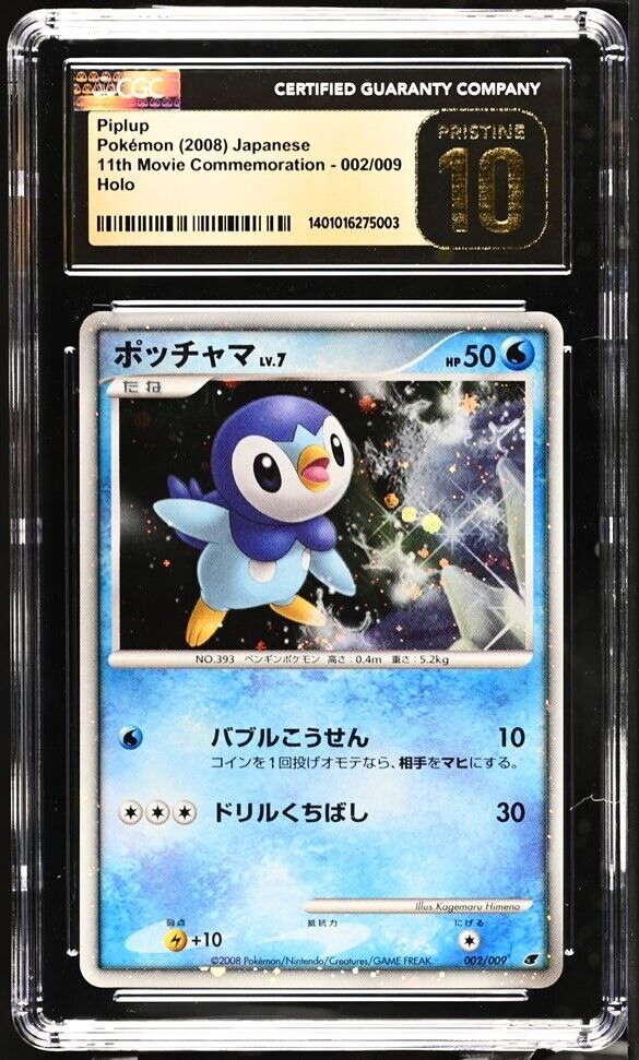 Piplup 002/009 CGC PRISTINE 10 POKEMON CARD JAPANESE 11th MOVIE PROMO HOLO PSA