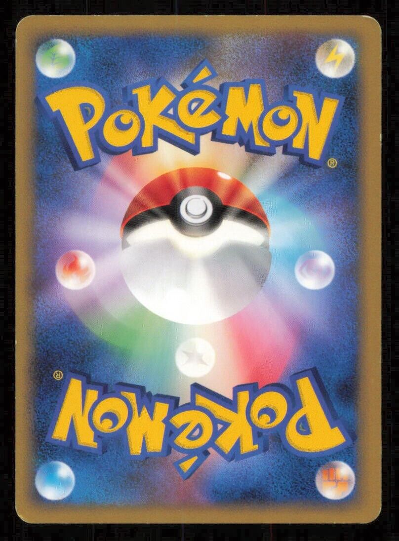 BEEDRILL 003/090 POKEMON CARD JAPANESE PT2 BONDS TO THE END  PLAYED