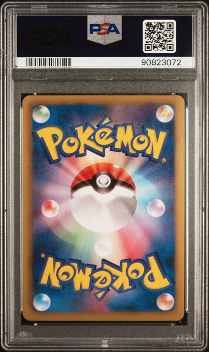 Virizion 008/066 R PSA 9 POKEMON CARD JAPANESE BW2 RED COLLECTION HOLO RARE