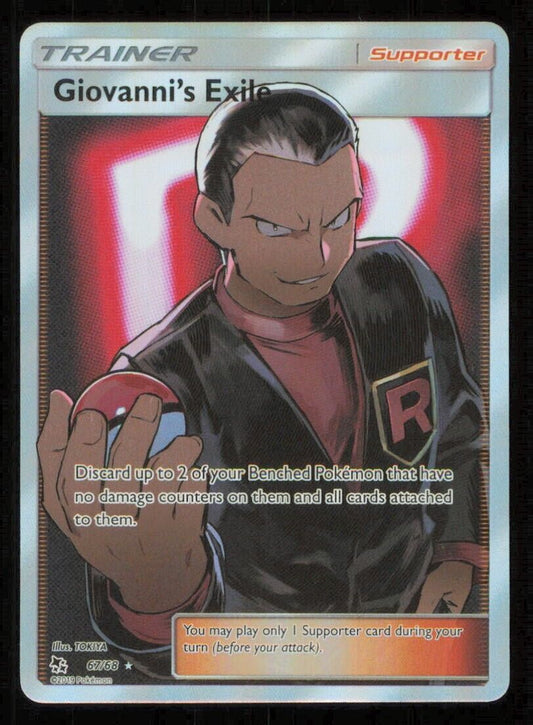 GIOVANNI'S EXILE 67/68 POKEMON CARD ENGLISH SM HIDDEN FATES FULL ART TRAINER NM