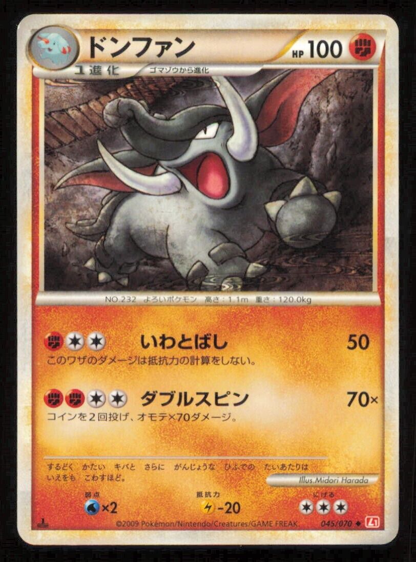 DONPHAN 045/070 POKEMON CARD JAPANESE L1 HEARTGOLD COLLECTION UNCOMMON PLAYED